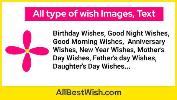 All Best Wish - All types of wishes e.g. Birthday Wishes, Anniversary Wishes, Good Morning Wishes, Good Night Wishes and more.